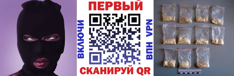 Амфетамин Розовый  нарко площадка клад  Малаховка 