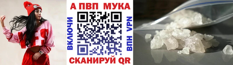 ОМГ ОМГ   Малаховка  Alpha PVP Соль 