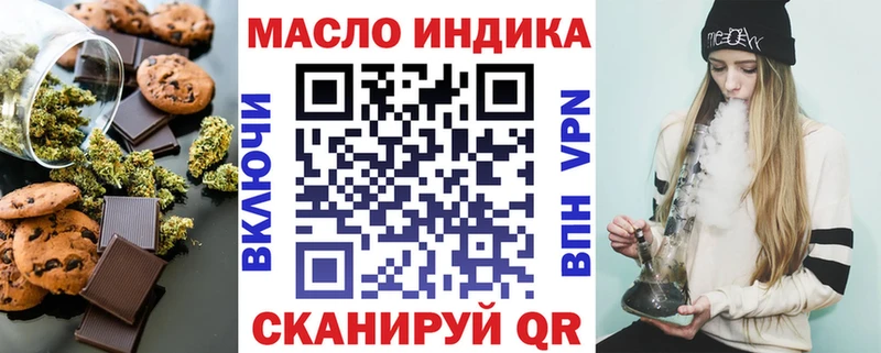 Cannafood марихуана  Малаховка 