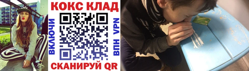 Cocaine VHQ  kraken сайт  Малаховка  наркошоп 