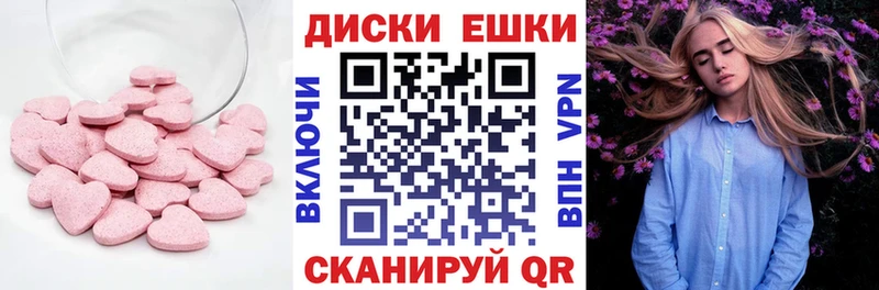 ЭКСТАЗИ TESLA наркота Малаховка
