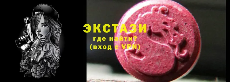 ЭКСТАЗИ XTC  mega онион  Малаховка 