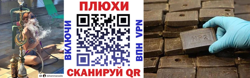 нарко площадка как зайти  Малаховка  Гашиш Ice-O-Lator 