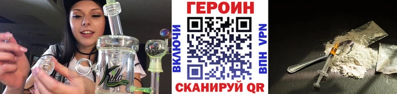 купить  сайты  Малаховка  ГЕРОИН афганец 