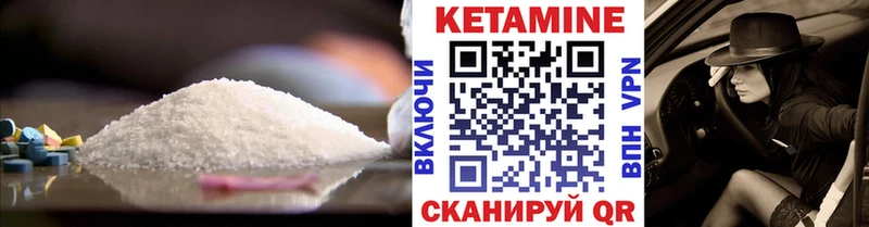 Кетамин ketamine  мега ссылки  Малаховка  дарнет шоп 
