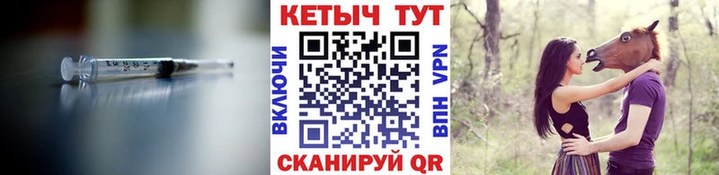 Кетамин ketamine Малаховка