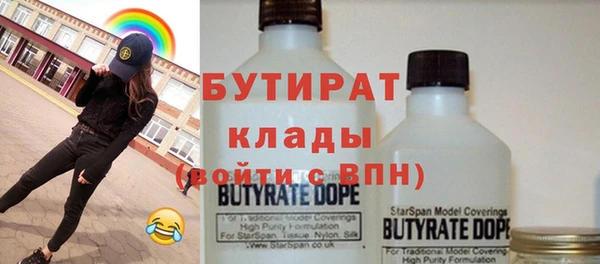 тгк Надым