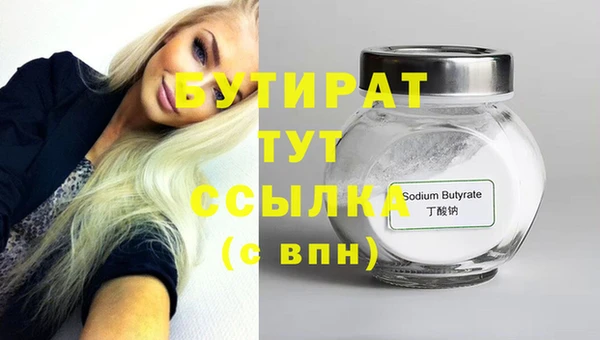 не бодяженный Навашино