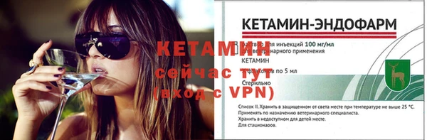 тгк Надым