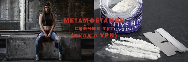 тгк Надым