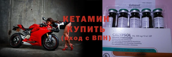 тгк Надым