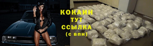 COCAINE Нефтекумск