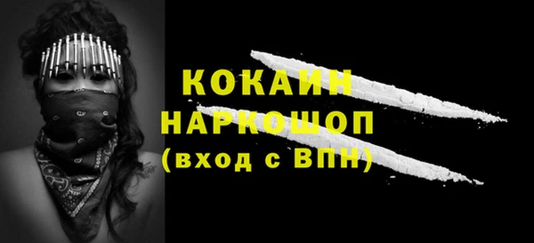 COCAINE Нефтекумск
