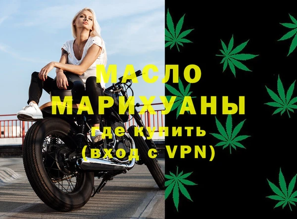 хмурый Нефтегорск