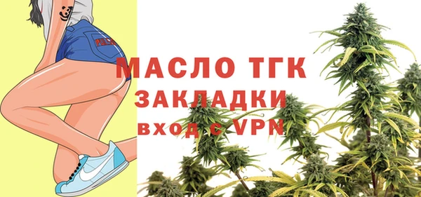 тгк Надым