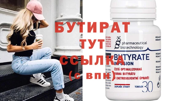 тгк Надым