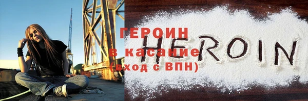 не бодяженный Навашино