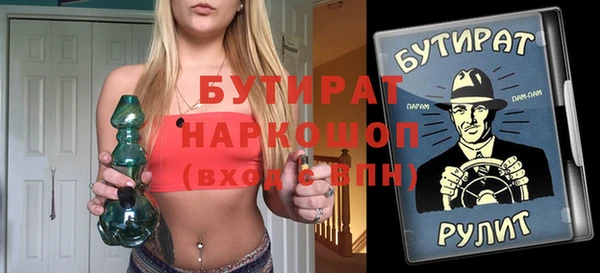 тгк Надым