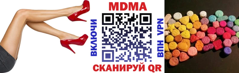 где продают наркотики  Малаховка  MDMA кристаллы 