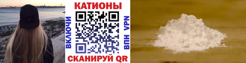 МЕФ mephedrone  Малаховка 