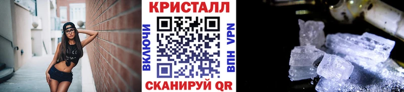 мега сайт  Малаховка  Метамфетамин пудра 