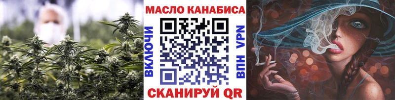 ТГК концентрат  где можно купить наркотик  Малаховка 